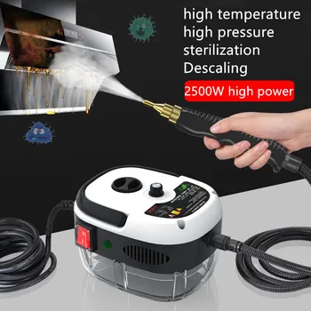 110V/220V לחץ גבוה שואב קיטור בטמפרטורה גבוהה בבית עיקור מכונת 2500W מיזוג אוויר המטבח הוד המכונית Cleane