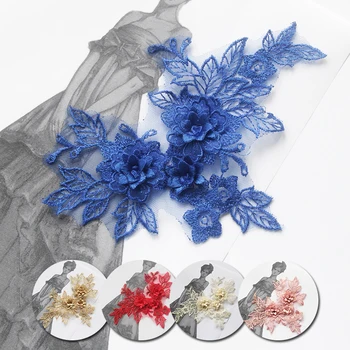 3D פרחים תחרה אפליקציה שמלת כלה עיצוב פרחוני תיקון DIY בגדי רקמה, אפליקציה שמלת תחפושת עיצוב אלבום אישי