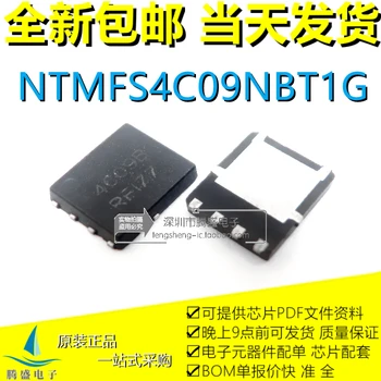 5PCS/LOT NTMFS4C09NBT1G 4C09B 4C098 QFN8 .