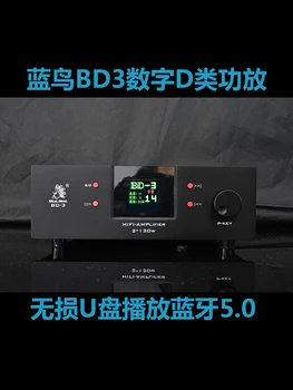BD-3 Class D HIFI דיגיטלי מגבר כוח USB דיסק אפליקציה lossless השמעה Bluetooth 5.0 all-in-one מפענח 130W * 2 ES9028Q2M