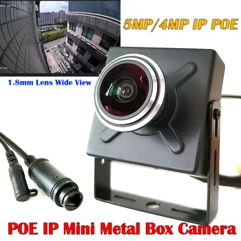 H. 265 פו עין הדג HD 5 מגה פיקסל/4MP/2MP מצלמה IP Onvif P2P רשת ה-IP מצלמה עין דג sony323+v100 1.8 מ 