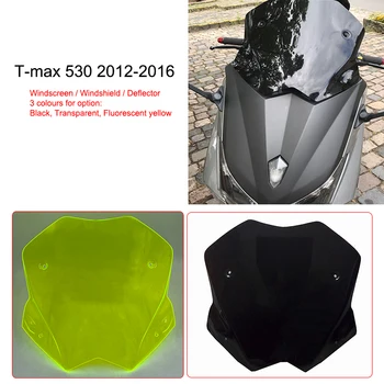 TMAX 530 2012 2013 2014 2015 2016 השמשה הקדמית השמשה העלה מגינים על ימאהה T-max 530 2012-2016 Tmax 530 Tmax530 טי-מקס