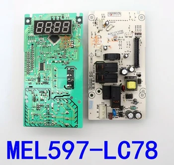 החלים Galanz מיקרוגל, מחשב לוח G80F23CN3XL-R6 (S8) mainboard MEL597-LCD8