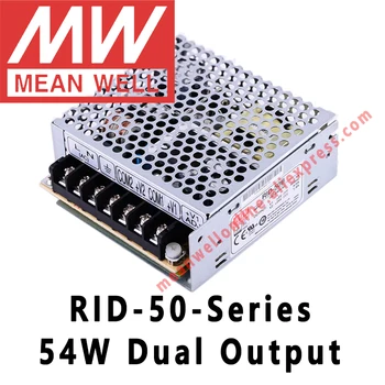 טוב להיפטר-50 סדרה 50W Dual Output אספקת חשמל מיתוג meanwell AC/DC 5V/12V/24V