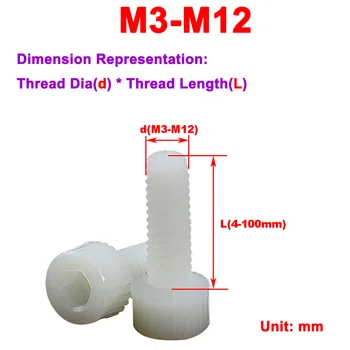 לבן גלילי גביע ראש משושה ניילון פלסטיק מבודד בולט M3M4M5M6M8M10M12